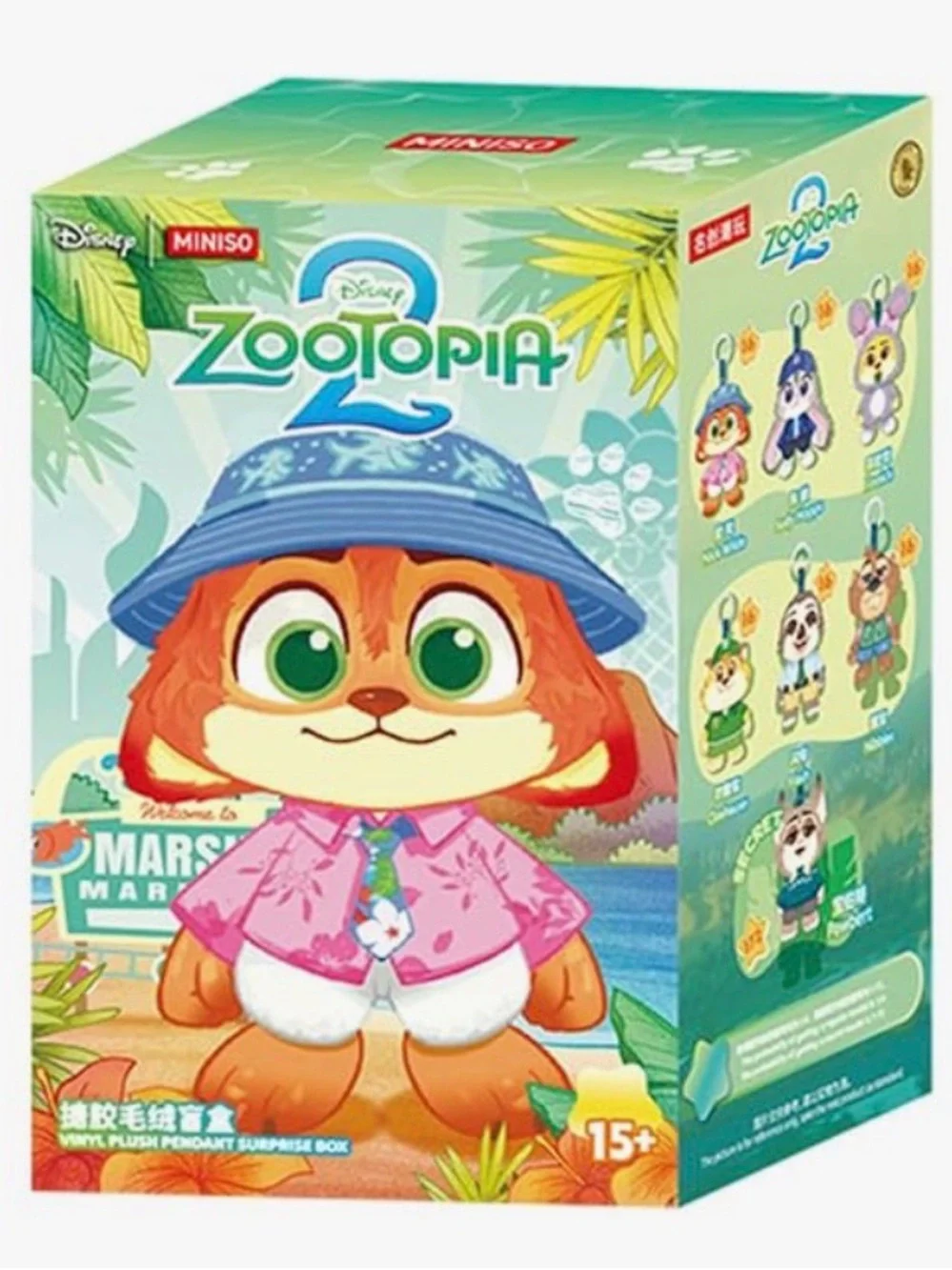 MINISO Disney Zootopia 2 City Residents Series – Judy Hopps Plush Pendant